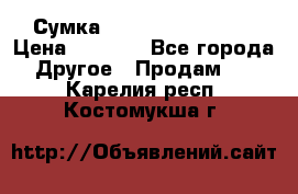 Сумка Jeep Creative - 2 › Цена ­ 2 990 - Все города Другое » Продам   . Карелия респ.,Костомукша г.